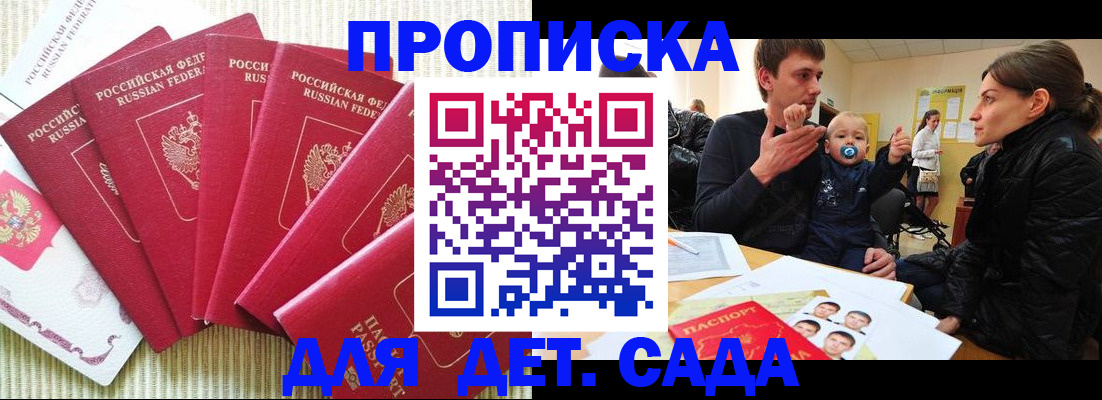 найти адрес прописки в Реже